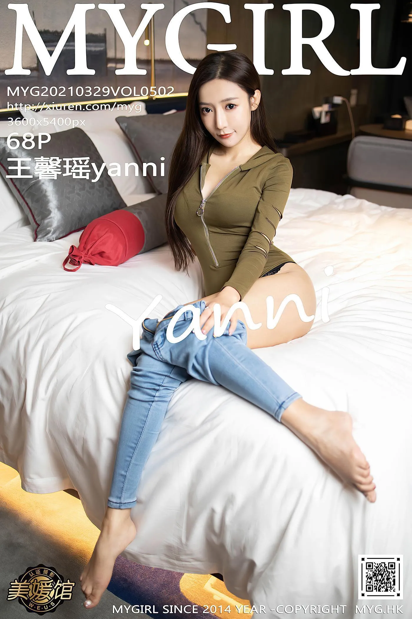 [MyGirl美媛馆] 2021.03.29 VOL.502 王馨瑶yanni [69P]插图8